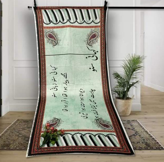 Calligraphy Shamooz Silk Shawls